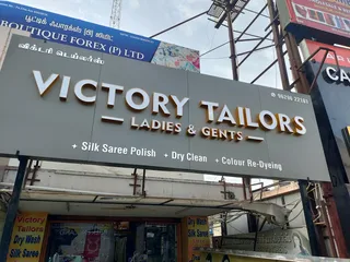 Victory Tailors — photo 1