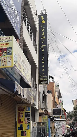 Lakmi Tailors & Embroidery — photo 1