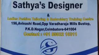 Sathyas Ladies Fashion Tailoring Classes and Designers — work photo 2