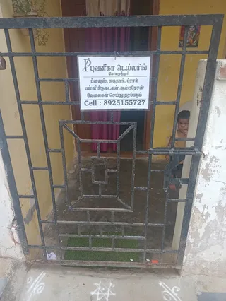 Puvanika tailoring shop — work photo 1