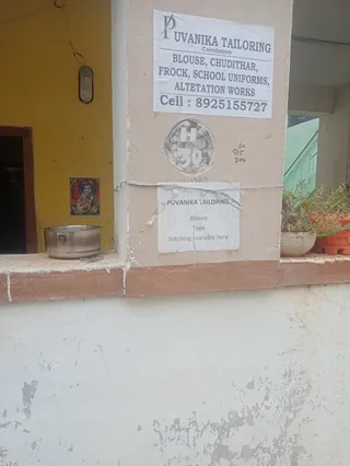 Puvanika tailoring shop — work photo 2