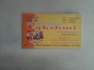 Lakshmi Tailors — photo 2