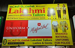Lakshmi Tailors — photo 3