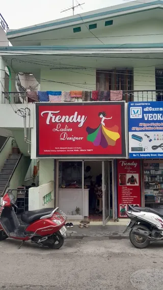 Trendy ladies designer -Saibaba colony — work photo 4