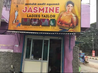 Jasmine Ladies Tailor Coimbatore — photo 1