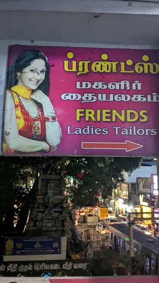 Friends Ladies Tailors — work photo 4