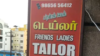 Friends Ladies Tailors — work photo 5