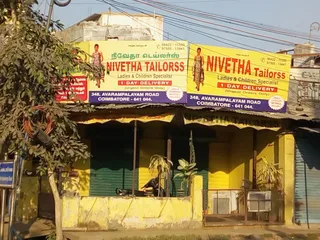 Nivetha Tailors — photo 1