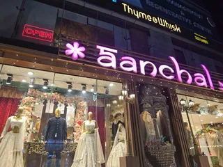 Aanchal Designer Wear Studio — work photo 4