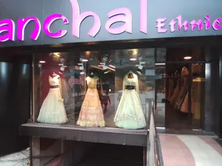 Aanchal Designer Wear Studio — work photo 6