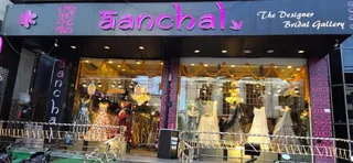 Aanchal Designer Wear Studio — work photo 7