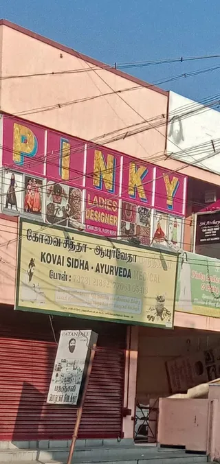 Pinky Ladies Designer — photo 3