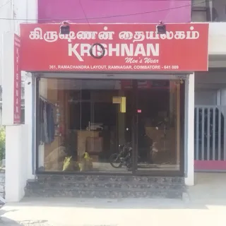 Krishnan Men's Wear — photo 2