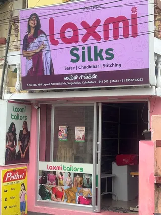 Laxmi Tailors & Silks — photo 1