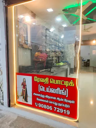 Revathi boutique — work photo 5