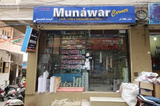 Munawar Corner — photo 2