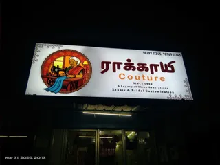 Raakaayi Couture — photo 3