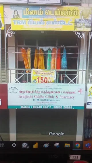 Meenam Ladies Tailor — photo 2