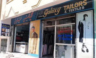 Galaxy Tailors & Textiles — work photo 4