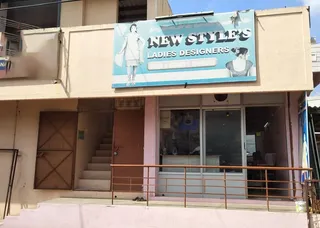 New Style's Tailor — photo 2