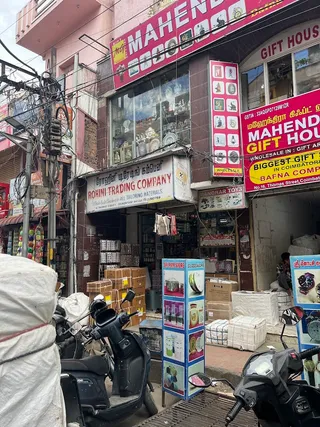 Rohini Trading Company — photo 3
