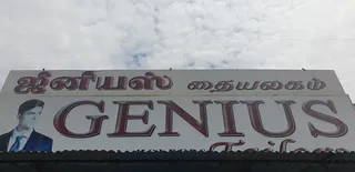 Genius — work photo 3