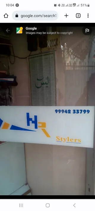 H R Stylers — photo 3