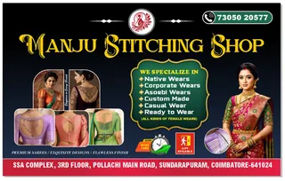 MANJU stitching shop — photo 1