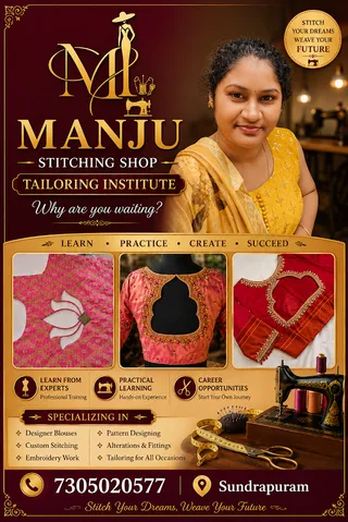 MANJU stitching shop — photo 3