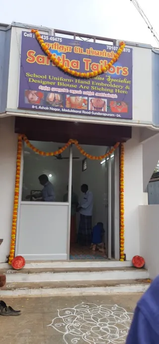 Saritha Tailor — photo 1