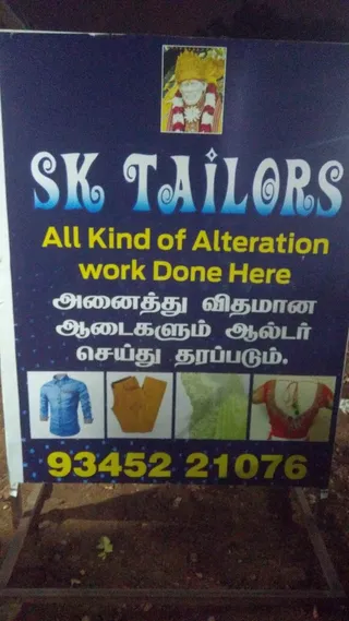 SK TAILORS - SUNDARAPURAM — photo 1