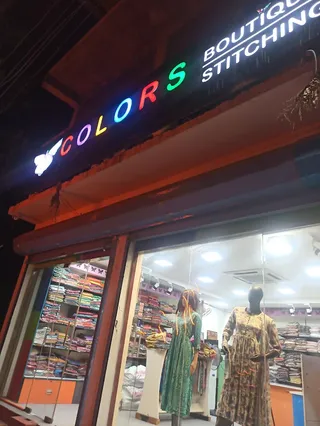 colors boutique — photo 2