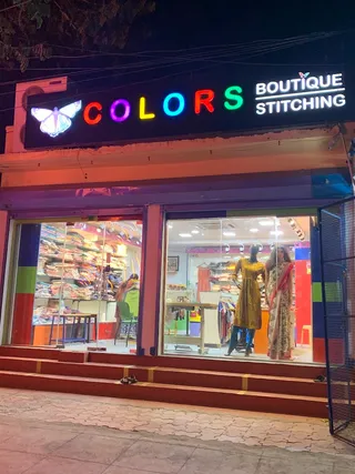 colors boutique — work photo 4