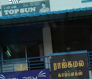 New Topsun — work photo 3
