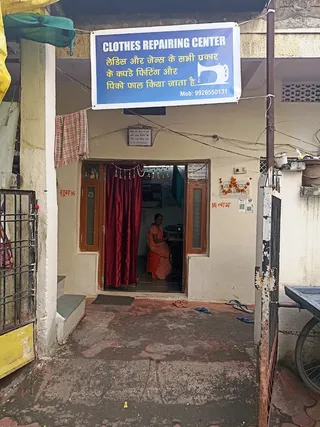 Clothes Repair shop — work photo 5