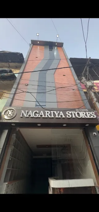 Nagariya Stores — photo 1