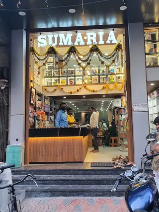 Sumaria Stores — photo 1