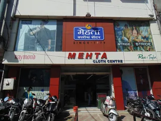 Mehta Cloth Centre — photo 1