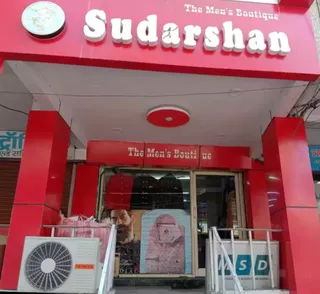 Sudarshan Tailoring Shop — photo 1