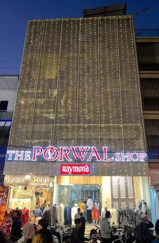 The Porwal Shop — photo 2
