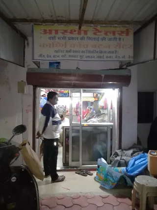 Aastha Tailor — work photo 1