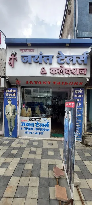 Jayant Tailors — photo 3