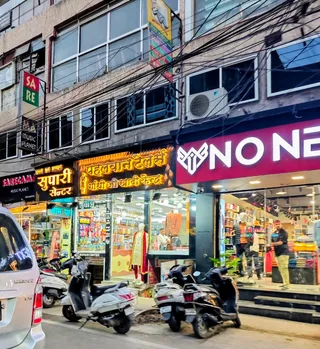 Pahalwan Tailors — photo 3