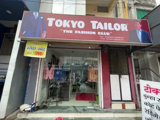 Tokyo Tailor — photo 3