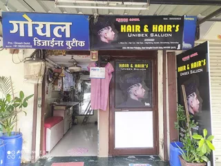 Goyal boutique and tailors shop — photo 2
