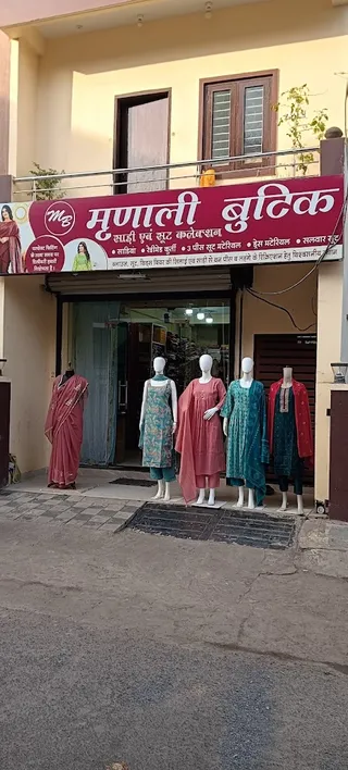 Mrinali Boutique | Plus size store | Boutique & Ladies tailor | perfect fitting shop — photo 2