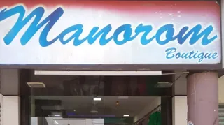 Manoram Boutique — work photo 5