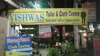 Vishwas tailors and cloth centre — photo 2
