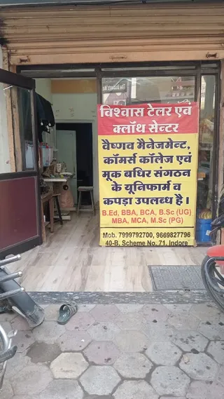 Vishwas tailors and cloth centre — photo 3