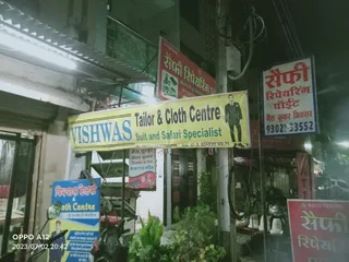 Vishwas tailors and cloth centre — work photo 4